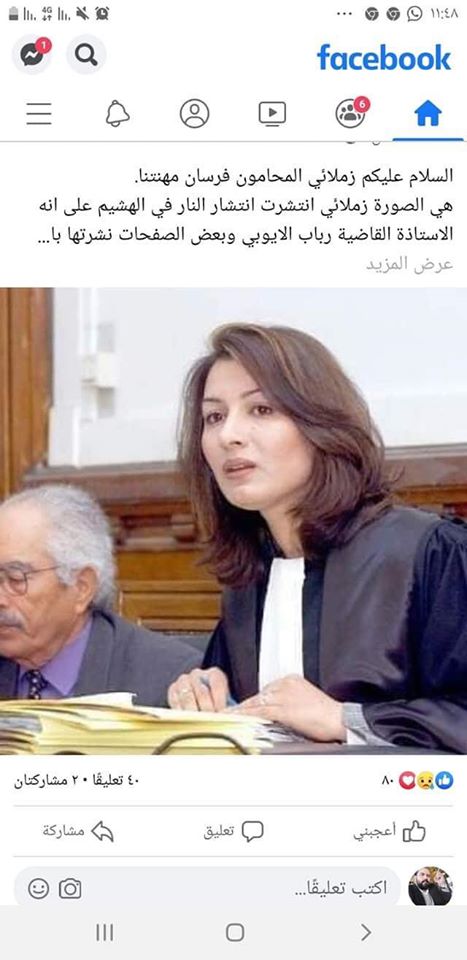 قاضية سورية تثير ضجة على مواقع التواصل.. ما القصة؟