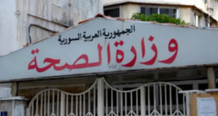 بيان وزارة الصحة حول مستجدات الاستجابة لفيروس كورونا كوفيد 19 في سوريا