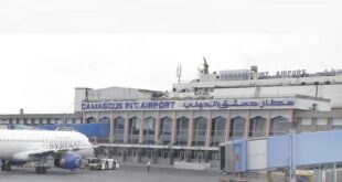 مطار دمشق الدولي يعود لاستقبال الرحلات أول الشهر القادم