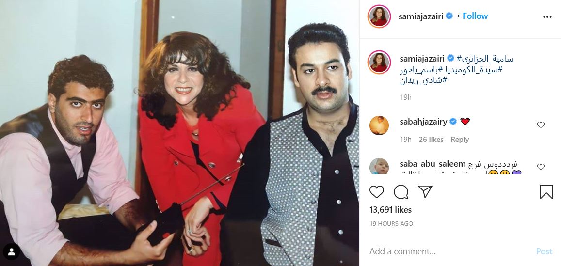 سامية الجزائري وباسم ياخور وشادي زيدان ونجوم الكوميديا يجتمعون في صور نادرة