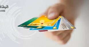 البطاقة الذكية تنهي تراجيديا السكر والرز