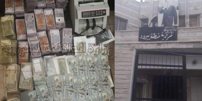 القبض على شخصين يقومان بتصريف العملات الأجنبية في ريف دمشق