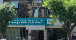 بنك بيمو السعودي يعود الى دمشق.. السعودية تعزز وجودها مصرفياً في سوريا