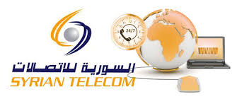 السورية للاتصالات تعيد نظام دفع فاتورة الهاتف كل شهرين