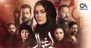 6 أخطاء في مسلسلات بأول أيام رمضان 2021