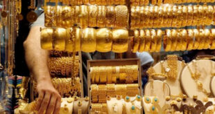 انخفاض جديد في سعر الذهب بـ الأسواق المحلية