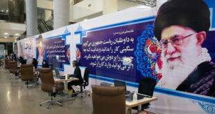 من هو رئيس إيران القادم.. أبرز أسماء المرشحين المسجلين للانتخابات الرئاسية القادمة