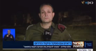 جنرال اسرائيلي كبير بمقابلة تلفزيونية