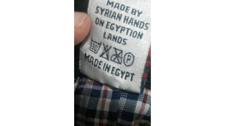 صنع في مصر بأيدي سورية
