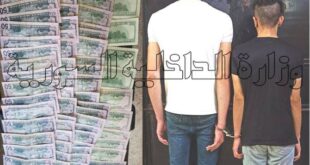 حماه: القبض على شخصين يروجان الدولارات المزورة