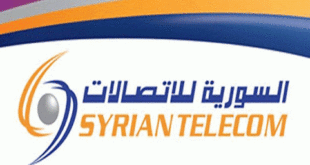 استقالات في «السورية للاتصالات» بالسويداء بسبب نقص المازوت!
