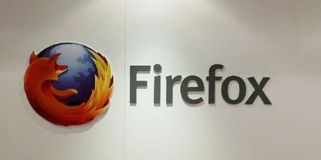 متصفح Firefox أصبح أكثر أمانا مع نسخته الجديدة