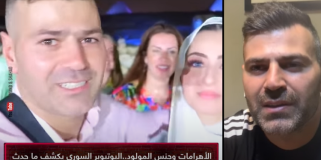 اليوتيوبر السوري سيامند يكشف مفاجأة عن فيديو الأهرامات ويرد بالدليل