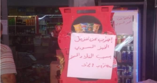 400 غرام بـ 3 ليرات تركية.. إضراب عن شراء الخبز السوري في تركيا!