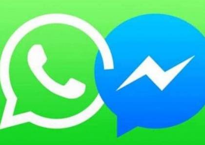 فيسبوك ماسنجر يطرح ميزة أساسية في واتسآب إلى محادثاته الصوتية والمرئية