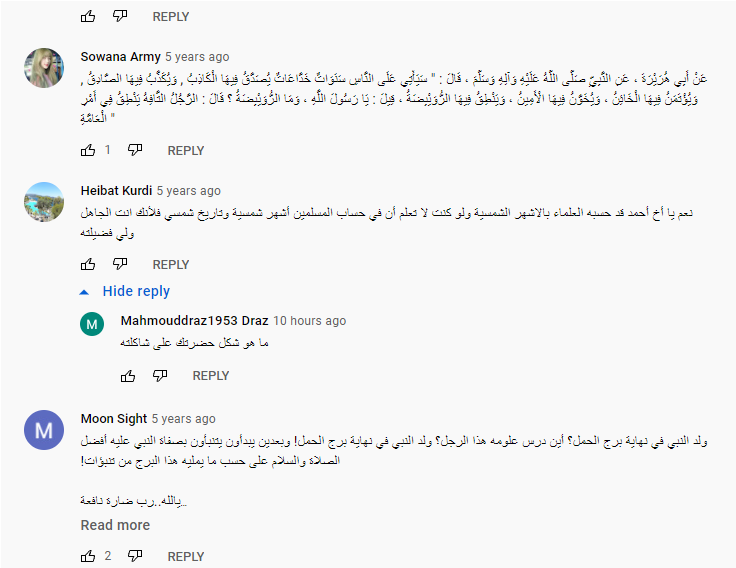 علي جمعة يثير الجدل .. النبي محمد من مواليد برج الحمل