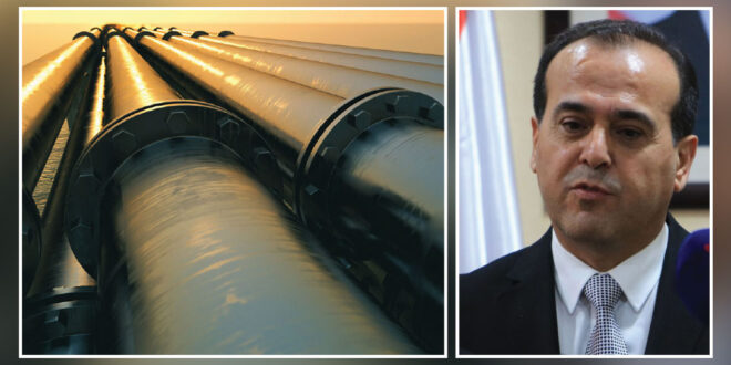 وزير النفط: سورية ستحصل على كميات من الغاز مقابل مروره عبر أراضيها