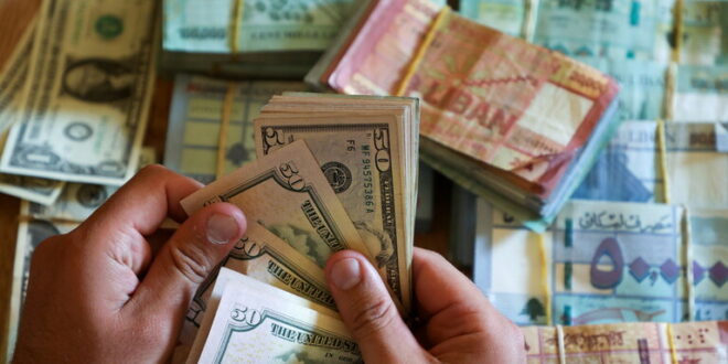 الليرة اللبنانية تواصل التدهور أمام الدولار