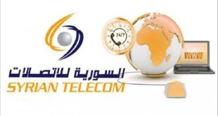 السورية للاتصالات تستعد لإطلاق عروض لتخفيف آثار زيادة أسعار الخدمات