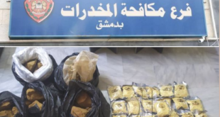 تجار ومروجي المواد المخدرة في دمشق