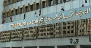 المصرف التجاري السوري يحدد الفئات