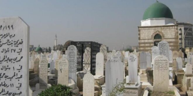 أكد مدير مكتب دفن الموتى بدمشق فراس ابراهيم لصاحبة الجلالة أن هناك انخفاضا تدريجيا في حالات الوفاة بشكل عام مقارنة بالشهر