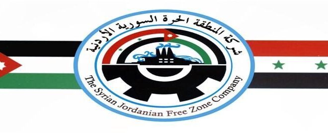 المنطقة الحرة السورية الأردنية