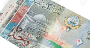 كيف أصبح الدينار الكويتي هو أغلى عملة في العالم؟