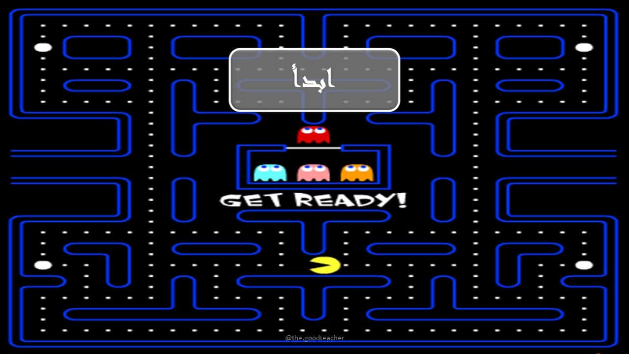 لعبة pac-man تشغيل متطلبات تشغيل