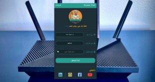 تطبيق رائع لكل من لا يجيد التعامل مع إعدادات الراوتر لتتمكن من ضبطه من الهاتف وباللغة العربية