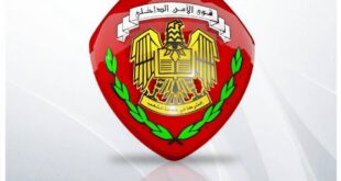 وزارة الداخلية تردّ على شائعات صفحات “الفيسبوك”