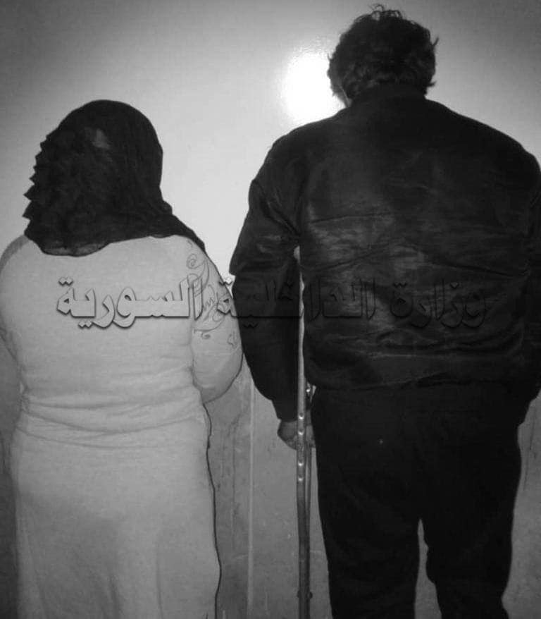 القبض على مشعوذ وزوجته في دمشق