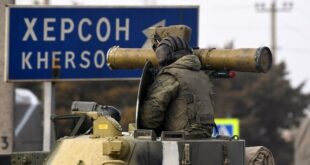 روسيا تعلن سيطرة قواتها على كامل أراضي مقاطعة خيرسون بجنوب أوكرانيا