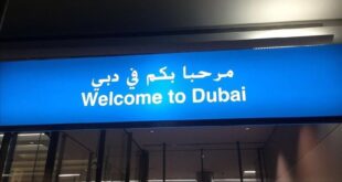 متطلبات جديدة لدخول المسافرين إلى دبي