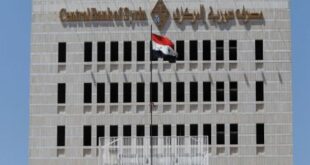 تحركات جديدة لمصرف سورية المركزي