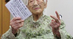 وفاة أكبر شخص في العالم... سيدة تبلغ 119 عاما وهذا روتينها اليومي