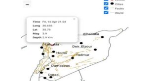 هزة أرضية بقوة 3.9 درجات تضرب جنوب غرب حلب