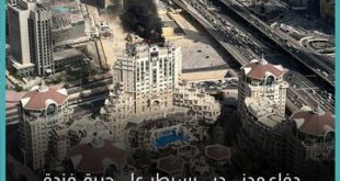 السيطرة على حريق هائل في أحد فنادق دبي...