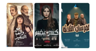 في سابقة.. شركات إنتاج تهدي ثلاثة أعمال درامية للتلفزيون السوري