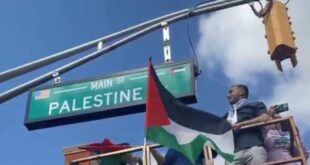 حدث الأول من نوعه.. تغيير اسم أحد الشوارع الأميركية إلى “شارع فلسطين”