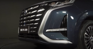 مرسيدس و BYD تنتجان واحدة من أجمل السيارات وأكثرها فخامة.. شاهد