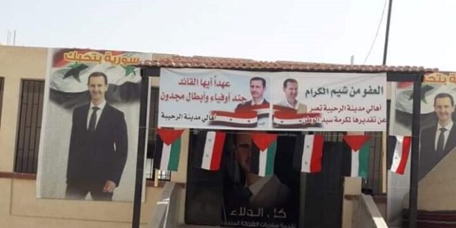 تسويات جديدة تطرق مجدداً أبواب ريف دمشق