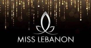 أول شابة حازت لقب ملكة جمال لبنان