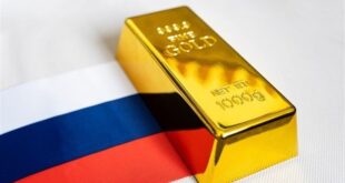 الاتحاد الأوروبي يحظر شراء واستيراد الذهب الروسي