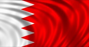 إسرائيل تُطيح بوزيرة من العائلة الحاكمة في البحرين لرفضها التطبيع