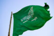 إدانة متهم لبناني بـ"التجسس" لصالح المملكة العربية السعودية