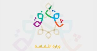 وزارة الثقافة تتدخل لإلغاء قرار منع عرض فيلم سوري