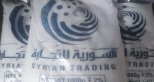 السكر المباشر في صالات السورية للتجارة بسعر 3800 ليرة