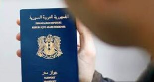 وزارة الداخلية: جواز سفر بنفس اليوم برسوم 500 ألف ليرة سورية