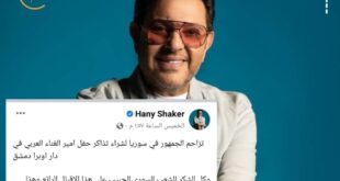 "هاني شاكر" يعلق على تزاحم السوريين لشراء تذاكر حفلته